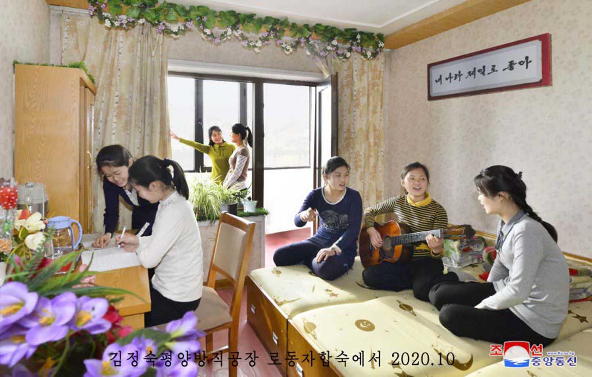 11-정든보금자리 로동자합숙